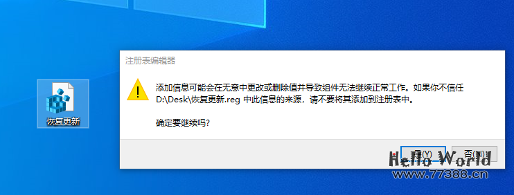 如何让 Windows 永久暂停更新?
